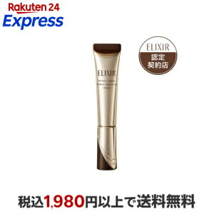 ���`�m�p���[ �����N���N���[�� ba S 15g �y�G���N�V�[��(ELIXIR)�z �N���[��