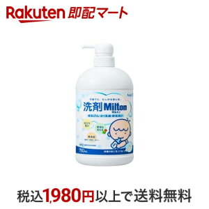 MiltonMтEEؐ({) 750ml y~gz pi