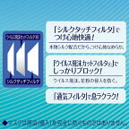 超快適マスク極上耳ごこちふつう不織布マスク50枚入【超快適マスク】マスク形状・素材別