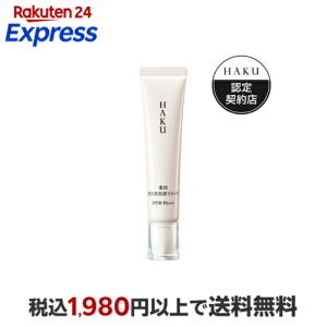 HAKU ��p �������e�t�t�@���f �i�`�������x�[�W�� 30g �yHAKU�z �t�@���f�[�V����