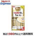 チャオ 缶ちゅ〜る とりささみ＆ほたて貝柱 14g*4本入