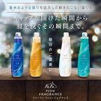 ファーファ ファインフレグランス オム 詰替 2000ml