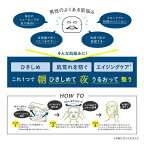 サボリーノ 目ざまシート アンドホワイト 32枚入