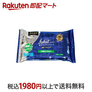 GA fukut premium V[g d+AR[ 20 yGAz Lb`p |pi