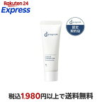 資生堂 dプログラム エッセンスイン クレンジングフォーム (J) 敏感肌用洗顔料 20g