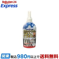 技 職人魂 カルシウム汚れ職人 300ml 【技 職人魂】 掃除用洗剤