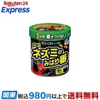 ネズミのみはり番 忌避ゲル ねずみよけ 忌避剤 置き型 鼠 いなくなる 350g