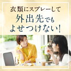 防虫力 ダニよけスプレー つめかえ ダニ除け 忌避剤 衣類 枕 布団 植物生まれ 260ml