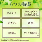 防虫力 ダニよけスプレー つめかえ ダニ除け 忌避剤 衣類 枕 布団 植物生まれ 260ml