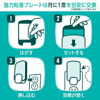 マックスステムライトトラップ付け替え用3個入