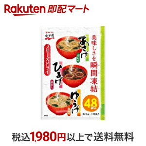 iJ  Ђ邰 䂤 A\[g 48H yiJz CX^gHi