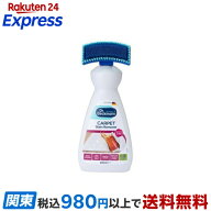 Dr.ベックマン カーペットステインリムーバー 650ml 【ドクターベックマン】 洗濯洗剤