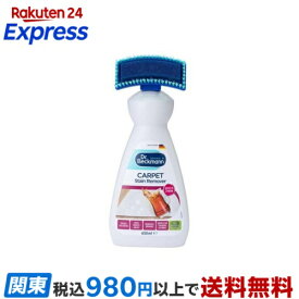 Dr.ベックマン カーペットステインリムーバー 650ml 【ドクターベックマン】 洗濯洗剤
