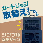アース 虫よけネット EX カートリッジタイプ 1年用 ネイビー 1セット