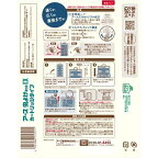 アース 虫よけネット EX カートリッジタイプ 1年用 ネイビー 1セット