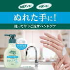 アトリックス ハンドミルク 200ml