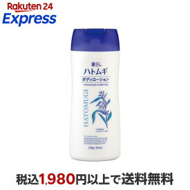 麗白 ハトムギボディローション 250g 【麗白】 ボディローション・ジェル