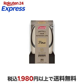 どこでもつかえる アースノーマット コールマン Coleman 180日セット 電池式蚊取り器 1セット 【アースノーマット電池式】 蚊取り用品