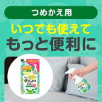 アース ダニよけスプレー ハーブの香り 詰め替え 310ml