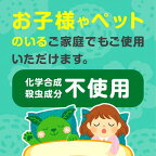 アース ダニよけスプレー ハーブの香り 詰め替え 310ml