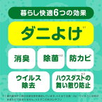 アース ダニよけスプレー ハーブの香り 詰め替え 310ml