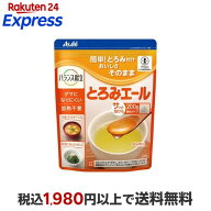 アサヒグループ食品 バランス献立 介護食/とろみ とろみエール 200g 【アサヒグループ食品】 えん下困難…