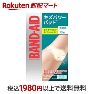ohGCh LYp[pbh 傫߃TCY 6 yohGCh(BAND-AID)z Jnp fޕ