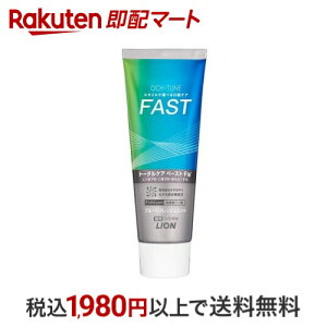 OCH-TUNE n~KL FAST u[tbV~g 130g (n~KL)