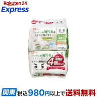 セスキの激落ちくん ウェットシート キッチン用 SS-291 20枚*4コ入 【激落ちくん】 キッチン用 掃除用品