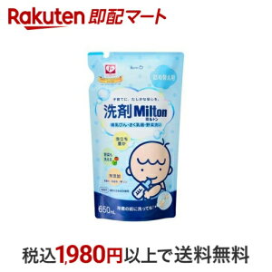 MiltonMтEEؐ(lւ) 650ml y~gz pi