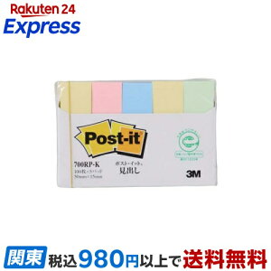 �|�X�g�E�C�b�g �Đ��� �X�^���_�[�h ���o�� ���F 700RP-K 100��*5�p�b�h �y�|�X�g�C�b�g(Post-it)�z �m�[�g�EOA�p��