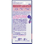 ニベア リッチケア＆カラーリップ スモーキーローズ 2g