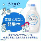 ビオレu プレーンつめかえ用 1450ml