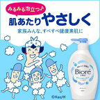 ビオレu プレーンつめかえ用 1450ml