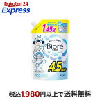 ビオレu プレーンつめかえ用 1450ml