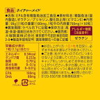 ネイチャーメイド スーパーフィッシュオイル 90粒