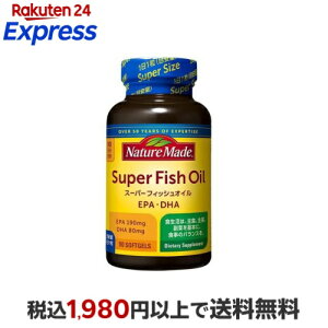 �l�C�`���[���C�h �X�[�p�[�t�B�b�V���I�C�� 90�� �K�{���b�_
