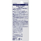 ニベアメン リップケア モイスト 無香料 3.5g