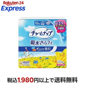 チャームナップ 吸水さらフィ 少量用 羽なし 15cc 19cm(尿吸収ナプキン) 132個入 【チャームナップ軽度】 尿もれ用シート・パッド