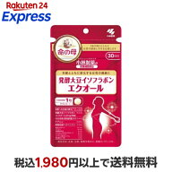 発酵大豆イソフラボン エクオール 約30日分 加齢とともに変化する女性の健康に 30粒入り 【小林製薬の栄…