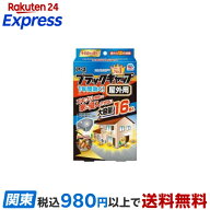 アース ブラックキャップ 屋外用 ゴキブリ駆除剤 置き型 毒餌剤 16個入 【ブラックキャップ】 殺虫剤