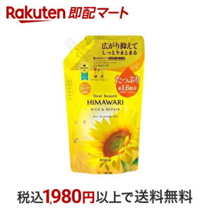 fBA{[e b`yA ICC Vv[ lߑւ e 660ml yfBA{[e(Dear Beaute)z Vv[