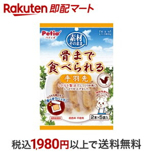 yeBI fނ̂܂ ܂ŐHׂH 2{*5ܓ yyeBI(Petio)z p(ԐHEXibN)