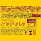 ネイチャーメイド マルチミネラル 50粒入