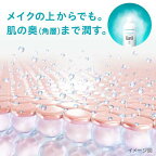 キュレル ディープモイスチャースプレー 60g