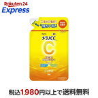 メラノCC  薬用しみ対策美白化粧水 つめかえ用 170ml
