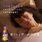 大正製薬リポビタンフィール100ml*10本入【リポビタン】