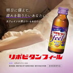 大正製薬リポビタンフィール100ml*10本入【リポビタン】