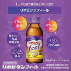 大正製薬リポビタンフィール100ml*10本入【リポビタン】