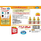 アースノーマット 蚊取り 取替えボトル 180日用 無香料 蚊 駆除 45ml*3本入